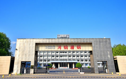四平河北唐山钢铁集团